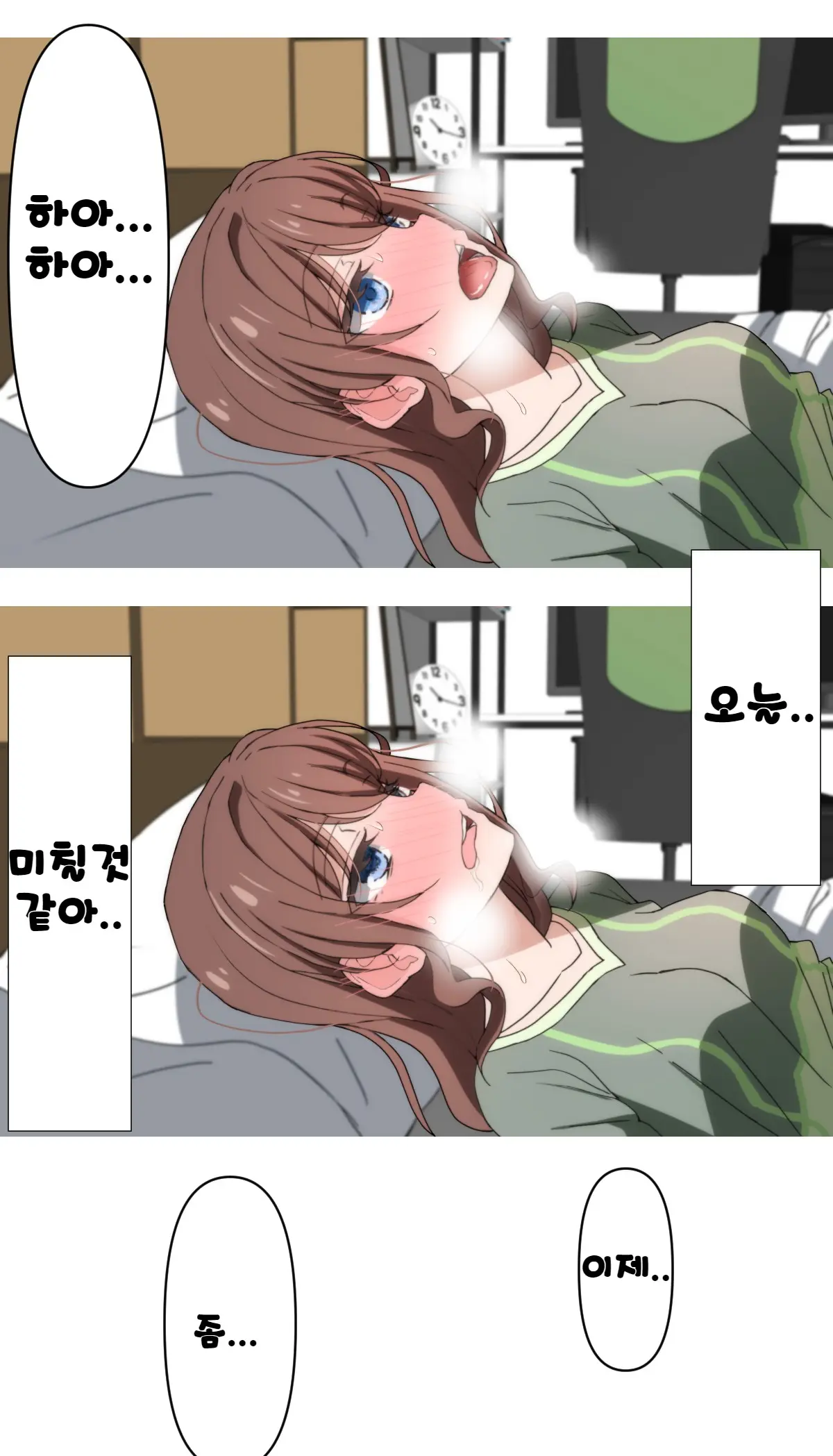 Saaya No Hitori Ecchi
